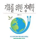 함께배움연구소 네이버블로그