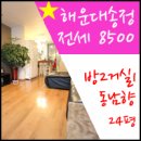 호작공인중개사사무소 네이버블로그