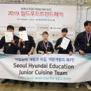 5-1 한식조리기능사 자격과정 이미지