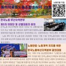 동의의료원 노동조합 이미지