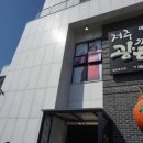 나의 제주집 이미지