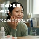 대지약국 | 여드름 색소침착 없애는 법, 약국 5천원 연고로 자국 옅어진 후기(2주 변화)