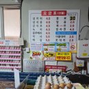 소나무불한증막 | 속초찜질방 추천, 진짜 불맛 느낄 수 있는 설악불한증막 후기