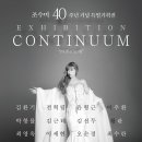 아트큐브