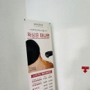 아나덴슈가링왁싱일산탄현점 이미지