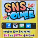 뼈대감자탕 이미지