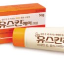 유스킨
