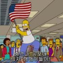 찐스
