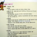 119 안전체험장 옆 네이버블로그