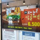 롯데리아안양역사점 이미지