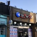 달빛 오징어 광어 화곡점 이미지