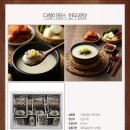 가마솥한우사골곰탕 이미지