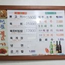 청운불고기 | (영주) 청운불고기 - 육회비빔밥