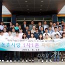 점리마을 이미지