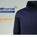 현대블루핸즈 - 평택시 안청로 68 | 현대블루핸즈