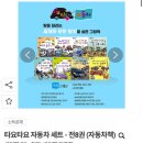 군산쥬쥬어린이서점 네이버블로그