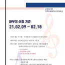 라뮤지끄 이미지