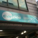 조문현 카클리닉 이미지