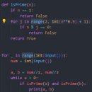 [Python] 9020 & 6588 - 골드바흐의 추측 이미지