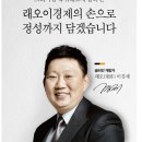 주식회사 바이래오