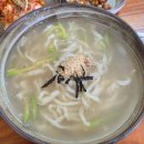 애비야칼국수 | 금정구 칼국수:) 애비야 손칼국수 호박죽 깨죽맛집 내돈내먹 후기