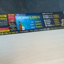 명륜진사갈비원흥역점