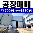 화전산단1로 이미지