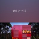 (주)우리스틸 이미지