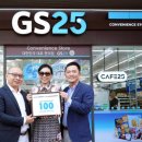 지에스(GS)25 경희점 이미지
