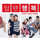 탑텐디자인 이미지