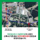 여강길(4코스 5일장터길) 이미지