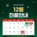 예스리더스의원 네이버블로그