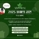 정조테마공연장 이미지