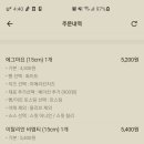 써브웨이 인천서구청점