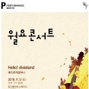 딕시랜드(dixieland) 이미지