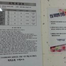 관광농원지란지교 이미지