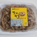 부자건어물마트