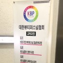 제이비교육