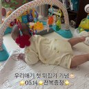 진수성찬가든 | 울산아기랑헬스,리안스탠드욕조,지루성두피염로션,장생포고래박물관,치술령가든후기,태화강국가정원돗자리