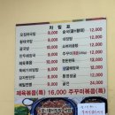 부천로1번길 이미지