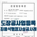 최용석 행정사사무소 이미지