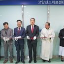 포항성모병원 이미지