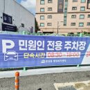 롯데장 이미지