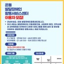 사회적협동조합 발달지원센터 네이버블로그