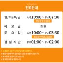 차앤박피부과의원 이미지