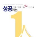 창조기업