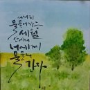 한국사회교육원 소새울사회교육원 이미지