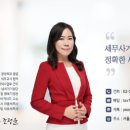 세무회계정윤