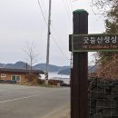 안녕 칠천도 이미지