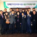 서울중증장애인자립지원센터 이미지